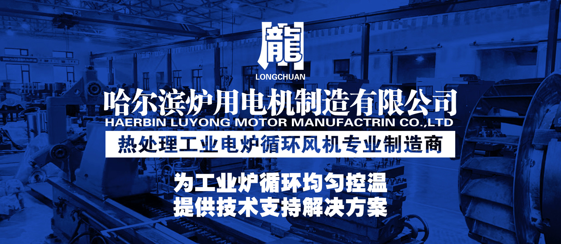 首页banner